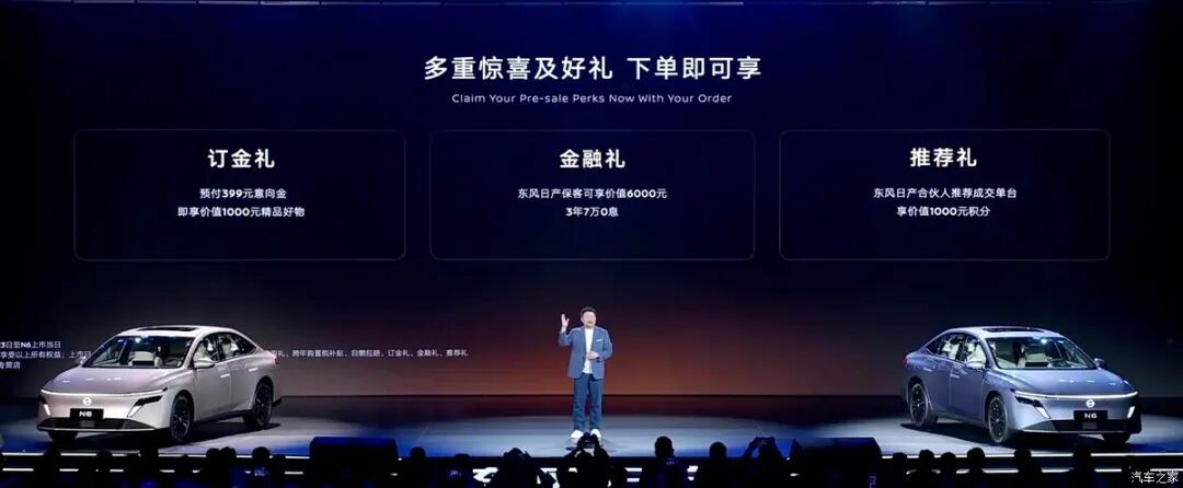 10.69万起就能买！贯穿式尾灯，小鸭尾，百公里才2个多油，又要成爆款？