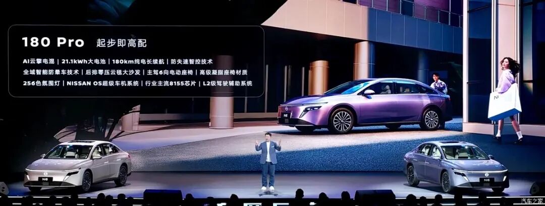 10.69万起就能买！贯穿式尾灯，小鸭尾，百公里才2个多油，又要成爆款？