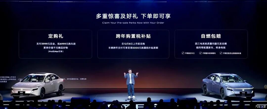 10.69万起就能买！贯穿式尾灯，小鸭尾，百公里才2个多油，又要成爆款？