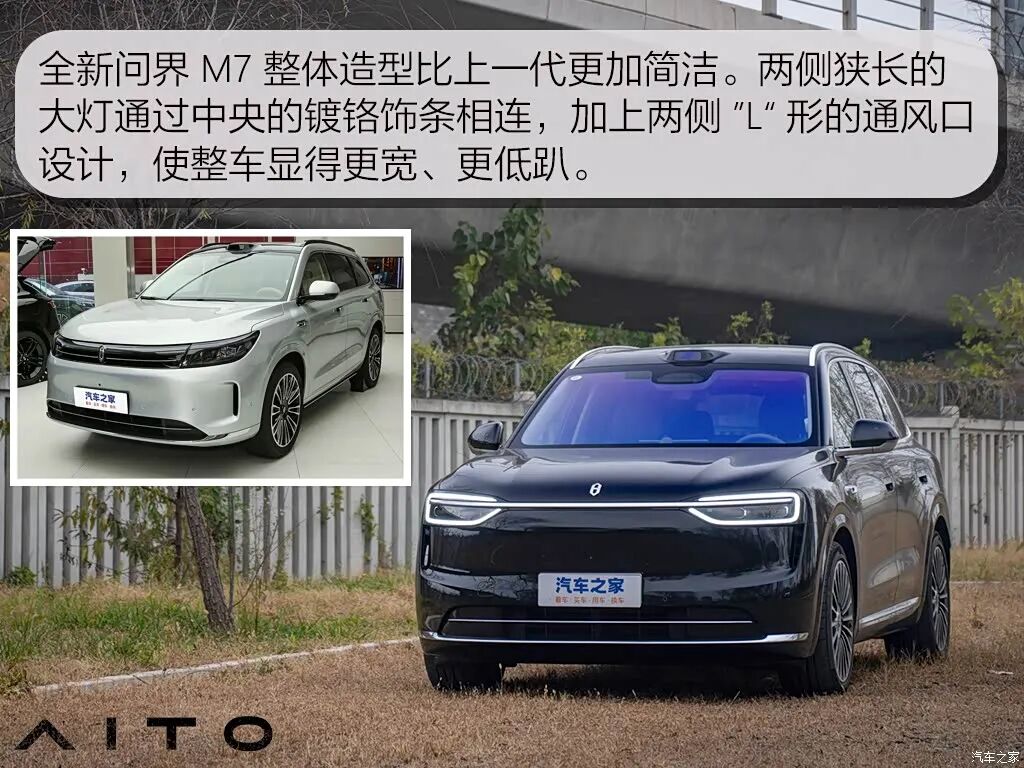百公里6个多油,全新换代“一车难求?指导价上涨的含金量究竟怎么样?