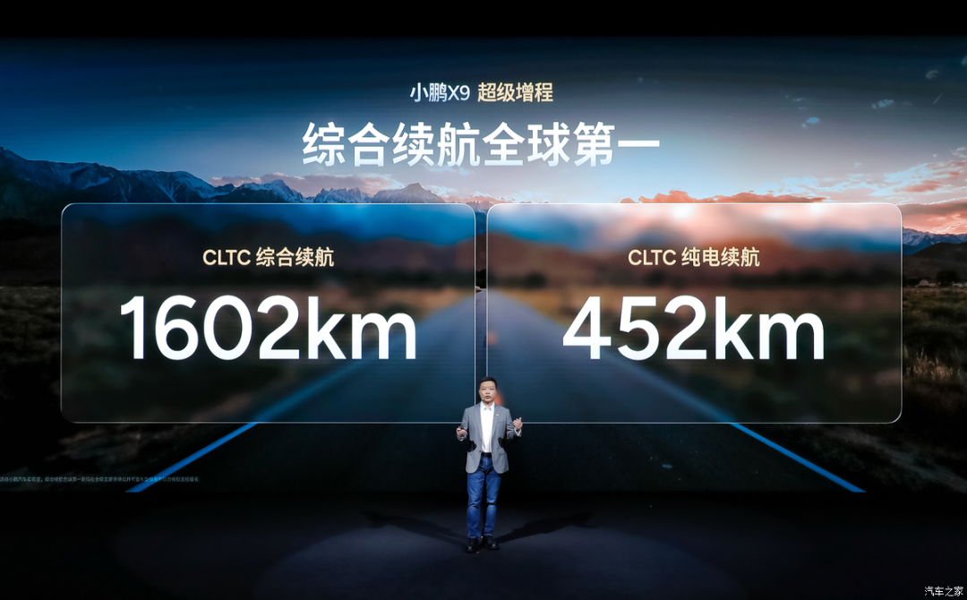 小鹏,比特斯拉更特斯拉?