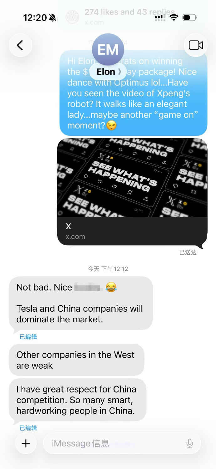 小鹏,比特斯拉更特斯拉?