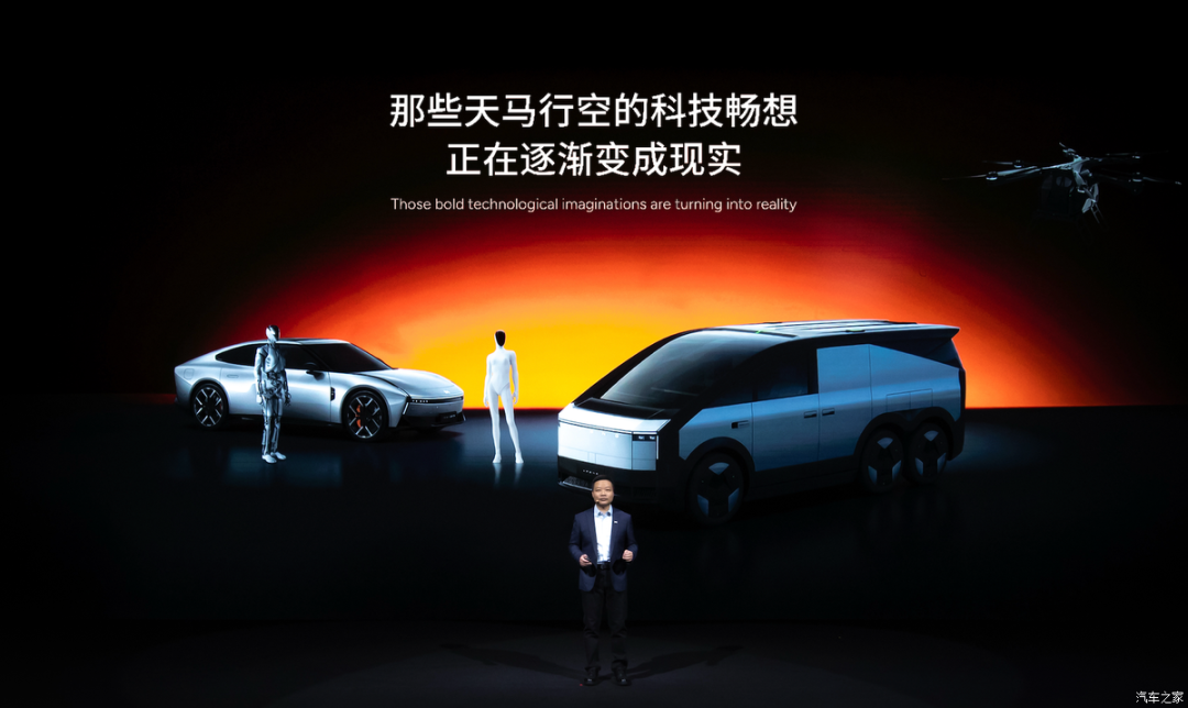 小鹏,比特斯拉更特斯拉?