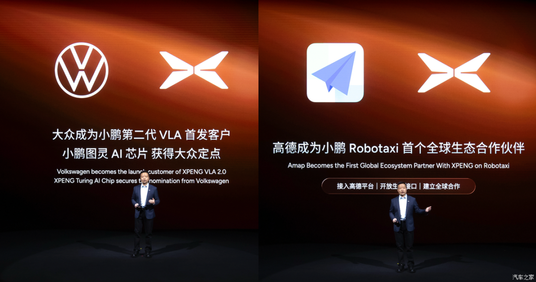 小鹏,比特斯拉更特斯拉?