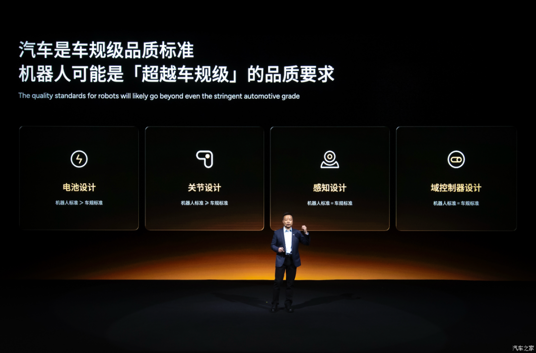 小鹏,比特斯拉更特斯拉?