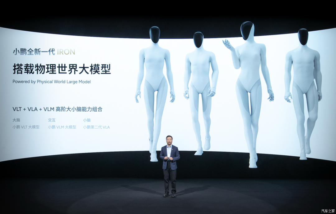 小鹏,比特斯拉更特斯拉?