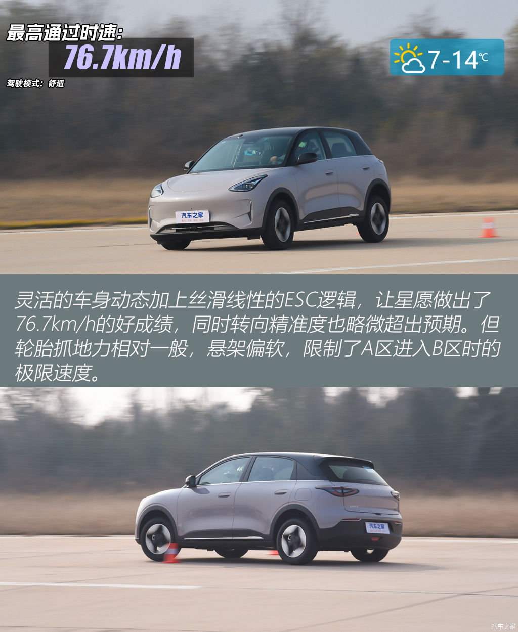 6.88万起！一年卖出四十万台！“销量王”的实力到底如何？