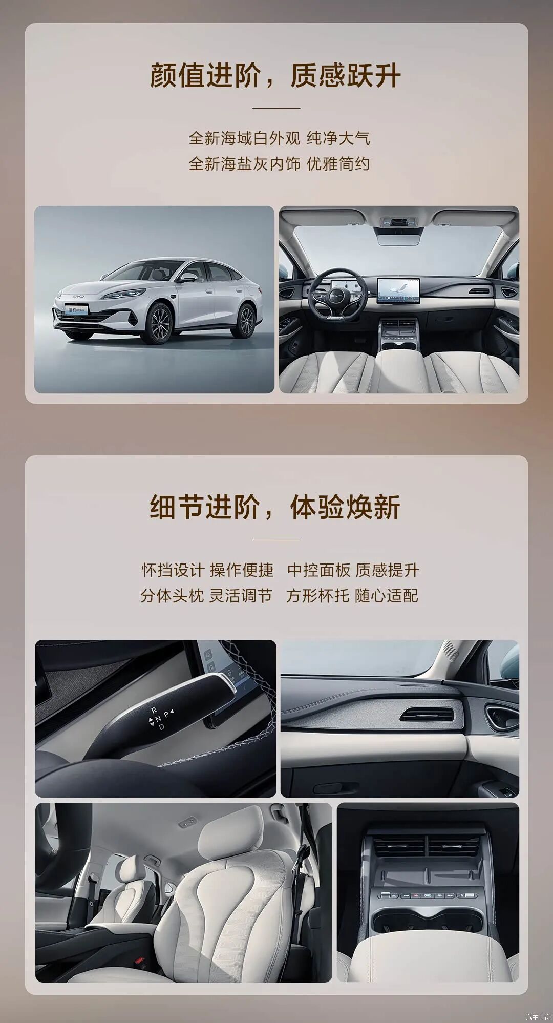 百公里不到3个油，15.6英寸大屏，中型轿车9.68万起就能买！