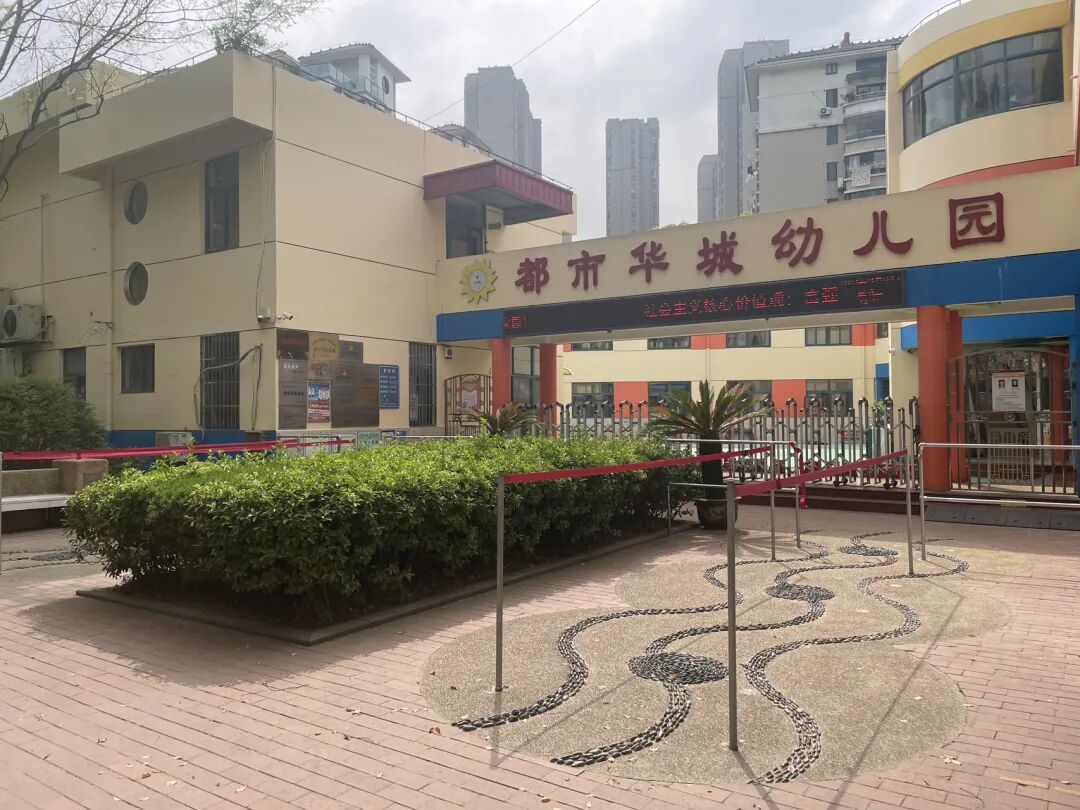 南通又一家楼盘，要换物业！