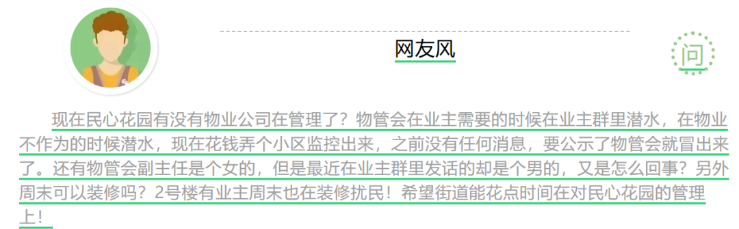 南通民心花园主动撤场!