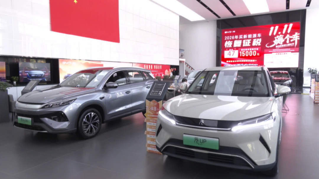 南通新能源车市年底销售持续升温!