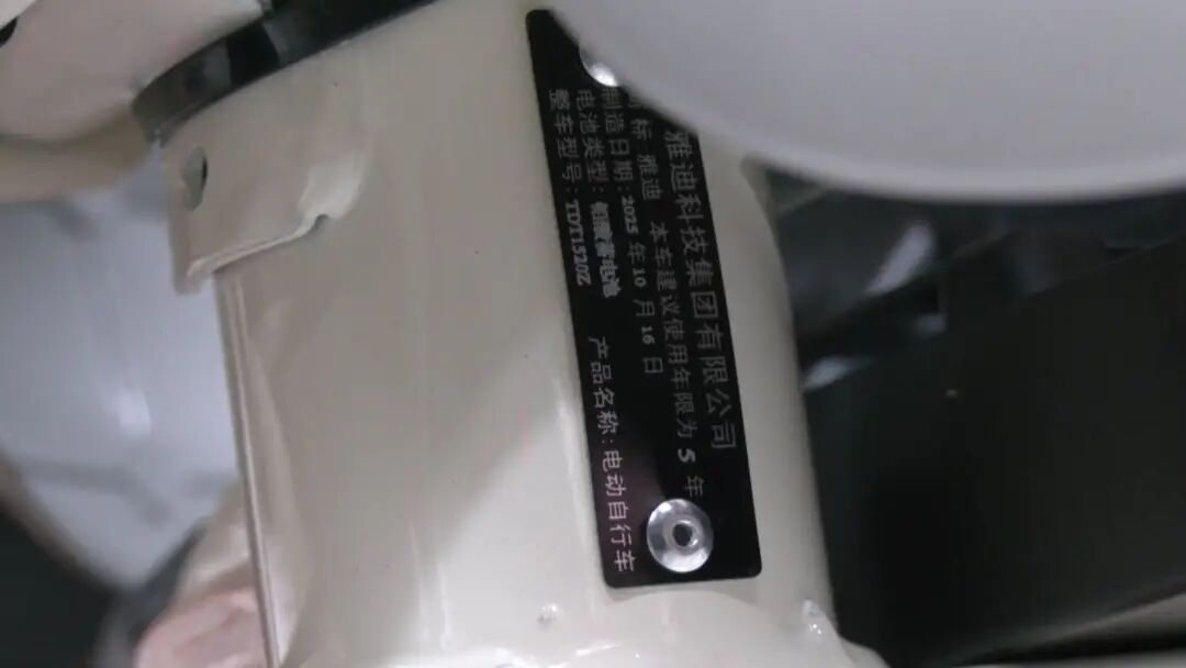 实硾了，电动自行车将配备 GPS 定位模块！