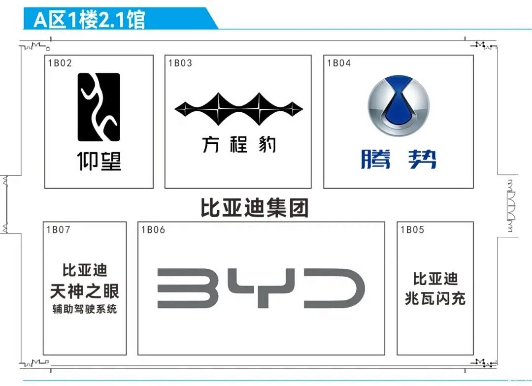93台新车全球首发！展车总数1085台！3分钟看完逛展不迷路！