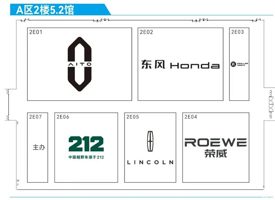 93台新车全球首发！展车总数1085台！3分钟看完逛展不迷路！