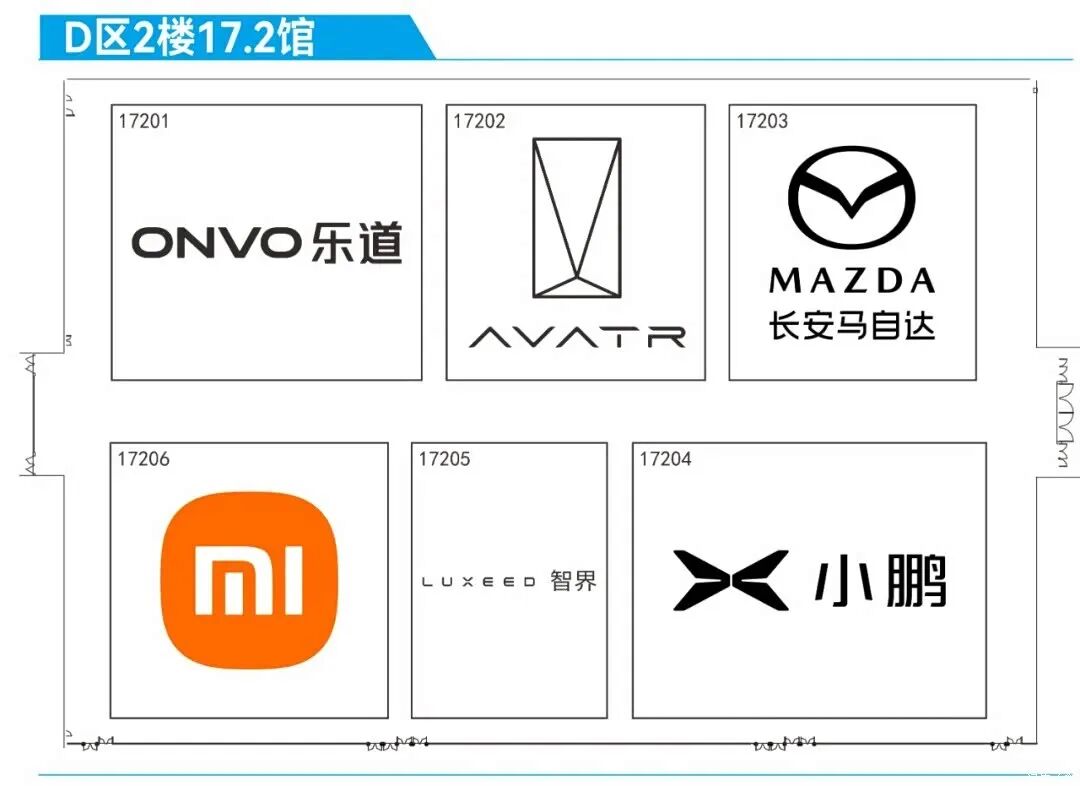 93台新车全球首发！展车总数1085台！3分钟看完逛展不迷路！