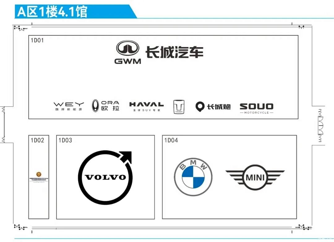 93台新车全球首发！展车总数1085台！3分钟看完逛展不迷路！