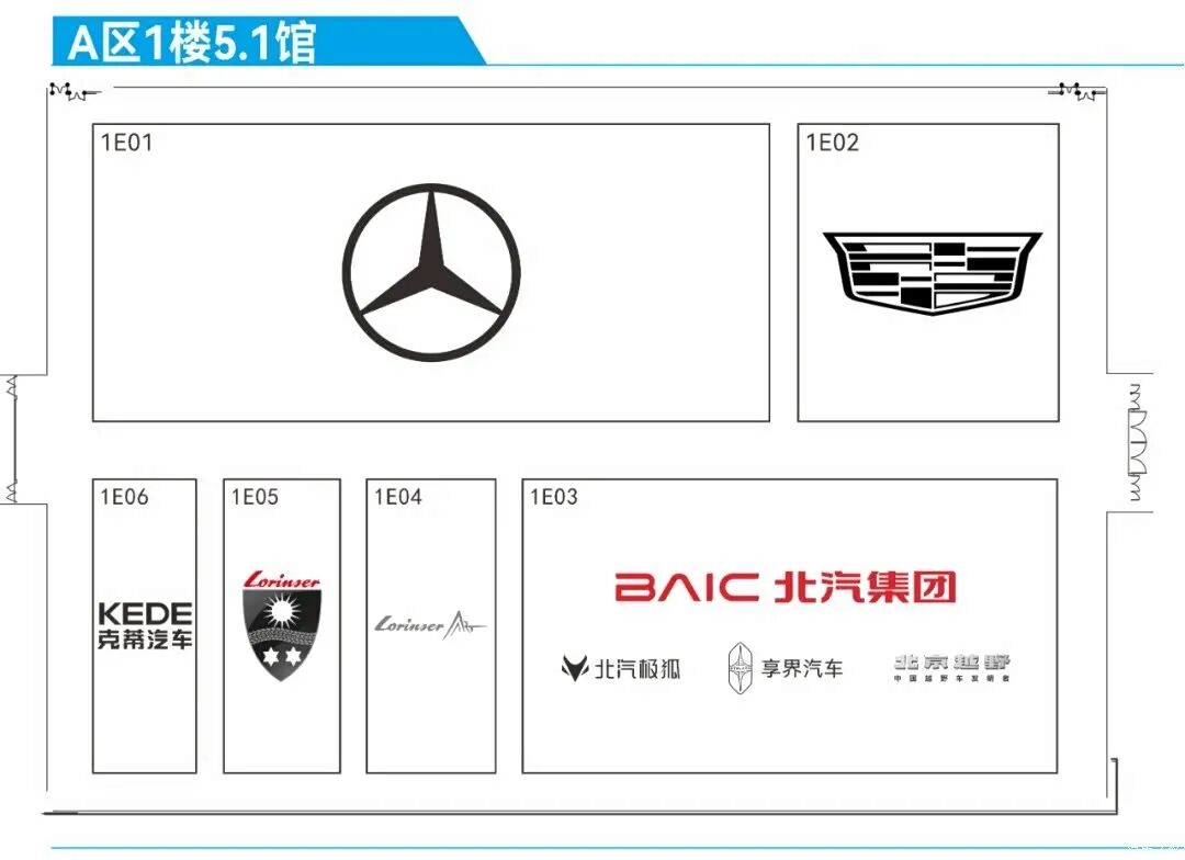 93台新车全球首发！展车总数1085台！3分钟看完逛展不迷路！