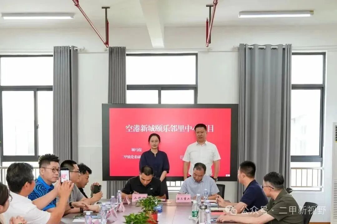 上海第三机场再添利好！