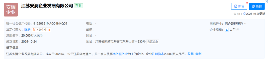 江苏中洋集团破产拍卖尘埃落定