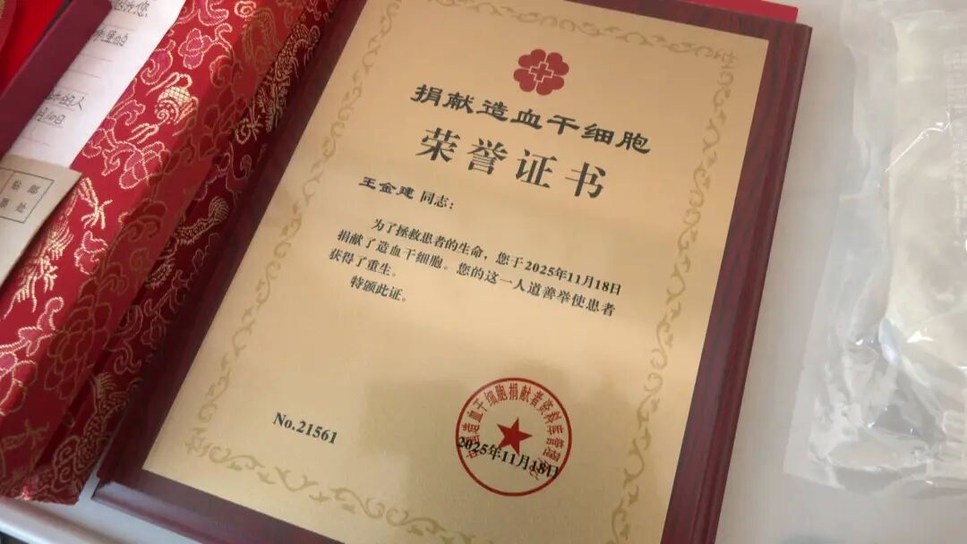 1/100000的概率一年遇两次！南通王金建，好样的！