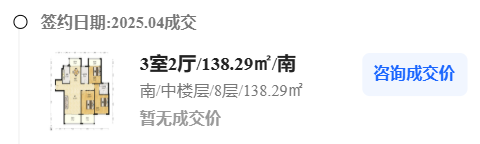 南通老牌豪宅，跌落神坛？