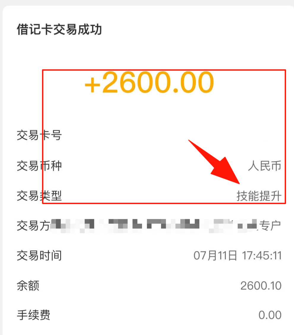 政府补贴至少2340元!在南通考取相关证书并缴纳社保就有机会申领→