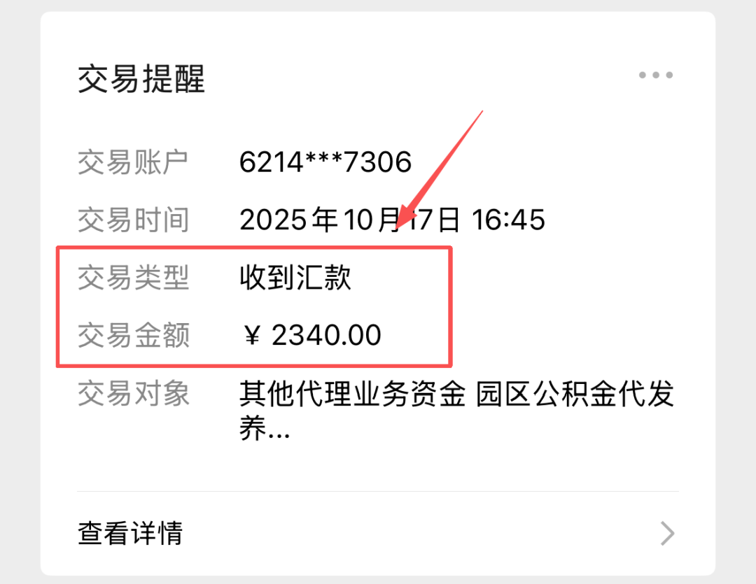 政府补贴至少2340元！在南通考取相关证书并缴纳社保就有机会申领→