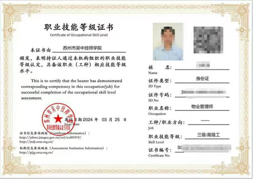 政府补贴至少2340元!在南通考取相关证书并缴纳社保就有机会申领→