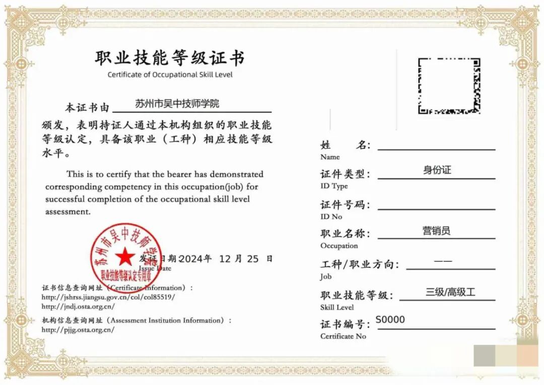 政府补贴至少2340元！在南通考取相关证书并缴纳社保就有机会申领→