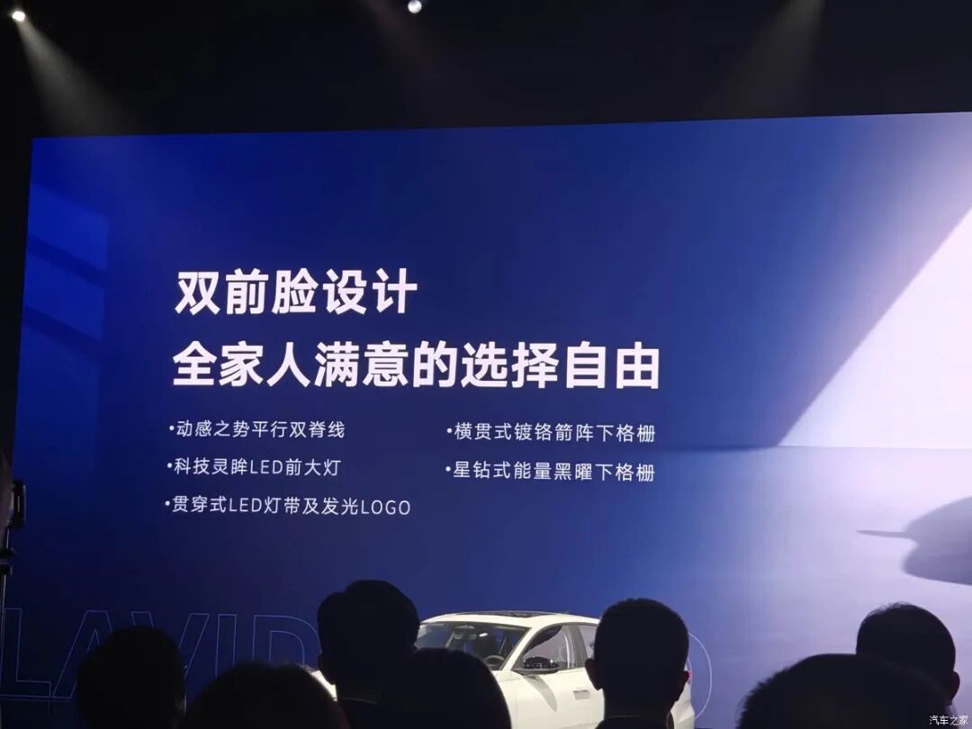 8.88万起！双造型前脸可选，650万销量，曾经的标杆能否延续辉煌？