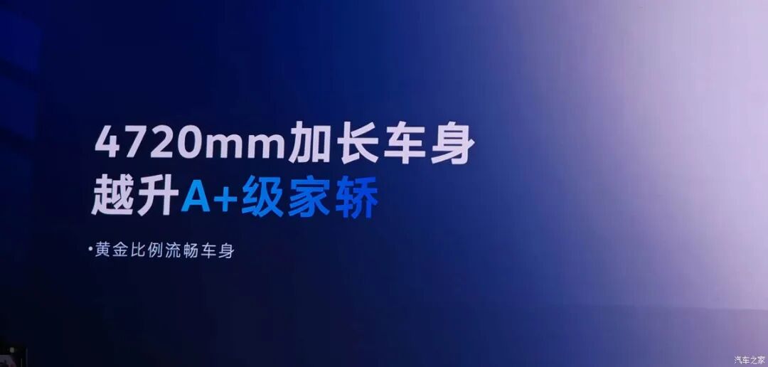 8.88万起！双造型前脸可选，650万销量，曾经的标杆能否延续辉煌？