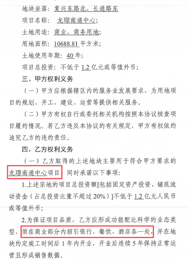 南通体育综合体、商业中心、紫琅湖科创金融中心来了！