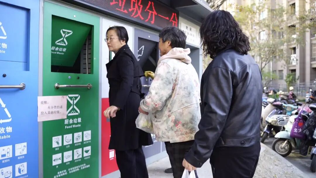 垃圾分类，从我做起