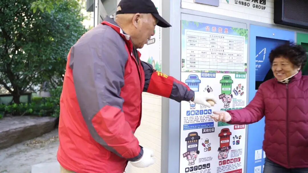 垃圾分类，从我做起