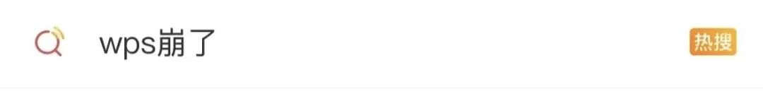 崩了!两大巨头最新回应