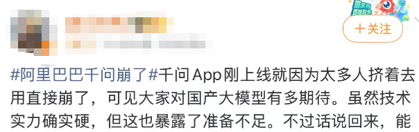 崩了!两大巨头最新回应