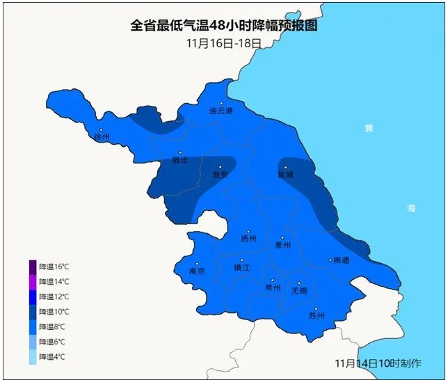 -2℃!首场寒潮来袭!即将抵达江苏!