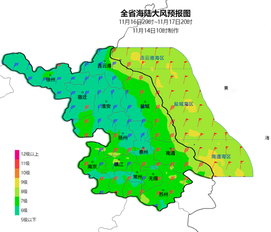 -2℃!首场寒潮来袭!即将抵达江苏!