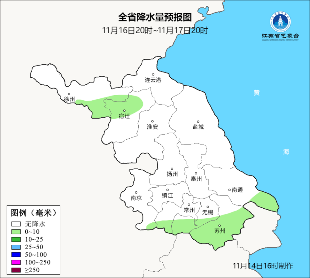 -2℃!首场寒潮来袭!即将抵达江苏!