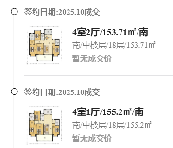 单次直降100万！南通某豪宅惊现“砸盘侠”