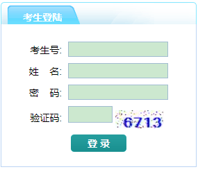提醒！2026年南通市中考报名明天开始！附入口