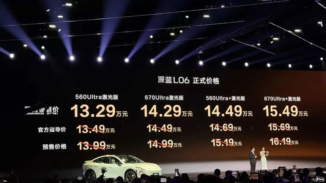 限时13.29万起!溜背造型,轴距2米9,磁流变悬架,激光雷达,256色氛围灯!黑马来了?