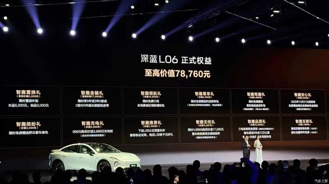 限时13.29万起!溜背造型,轴距2米9,磁流变悬架,激光雷达,256色氛围灯!黑马来了?