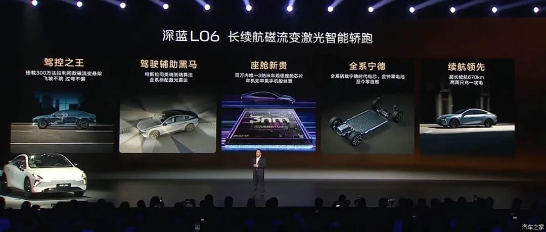 限时13.29万起!溜背造型,轴距2米9,磁流变悬架,激光雷达,256色氛围灯!黑马来了?