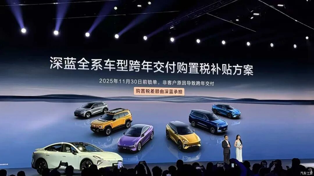 限时13.29万起!溜背造型,轴距2米9,磁流变悬架,激光雷达,256色氛围灯!黑马来了?