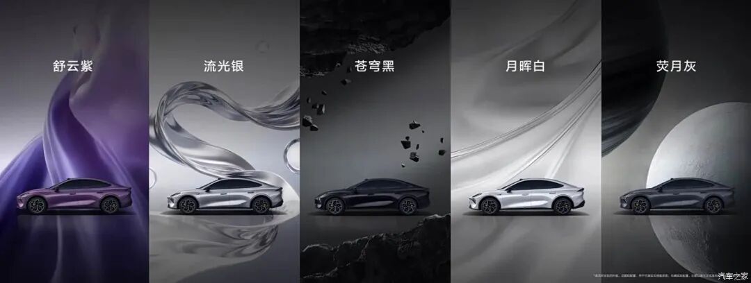 限时13.29万起!溜背造型,轴距2米9,磁流变悬架,激光雷达,256色氛围灯!黑马来了?