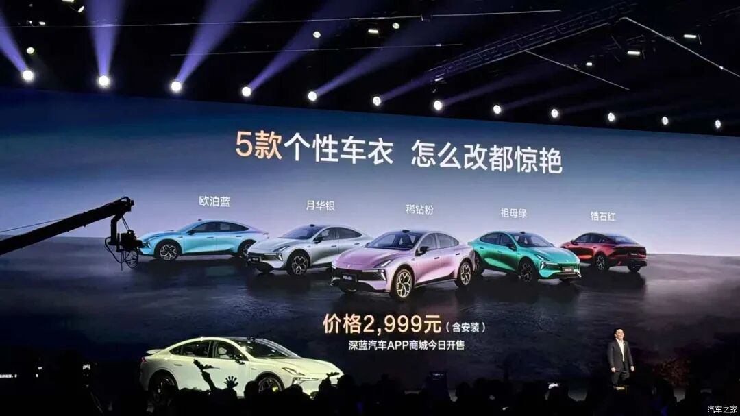 限时13.29万起!溜背造型,轴距2米9,磁流变悬架,激光雷达,256色氛围灯!黑马来了?