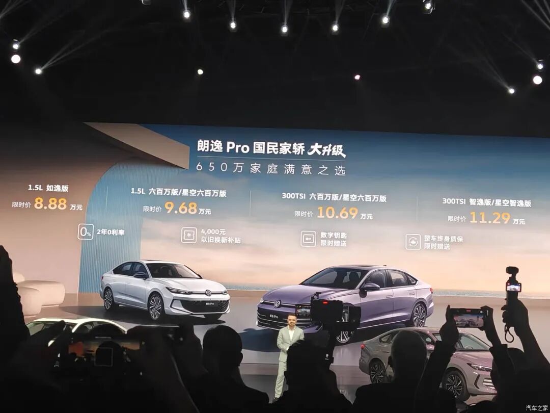 8.88万起！双造型前脸可选，650万销量，曾经的标杆能否延续辉煌？