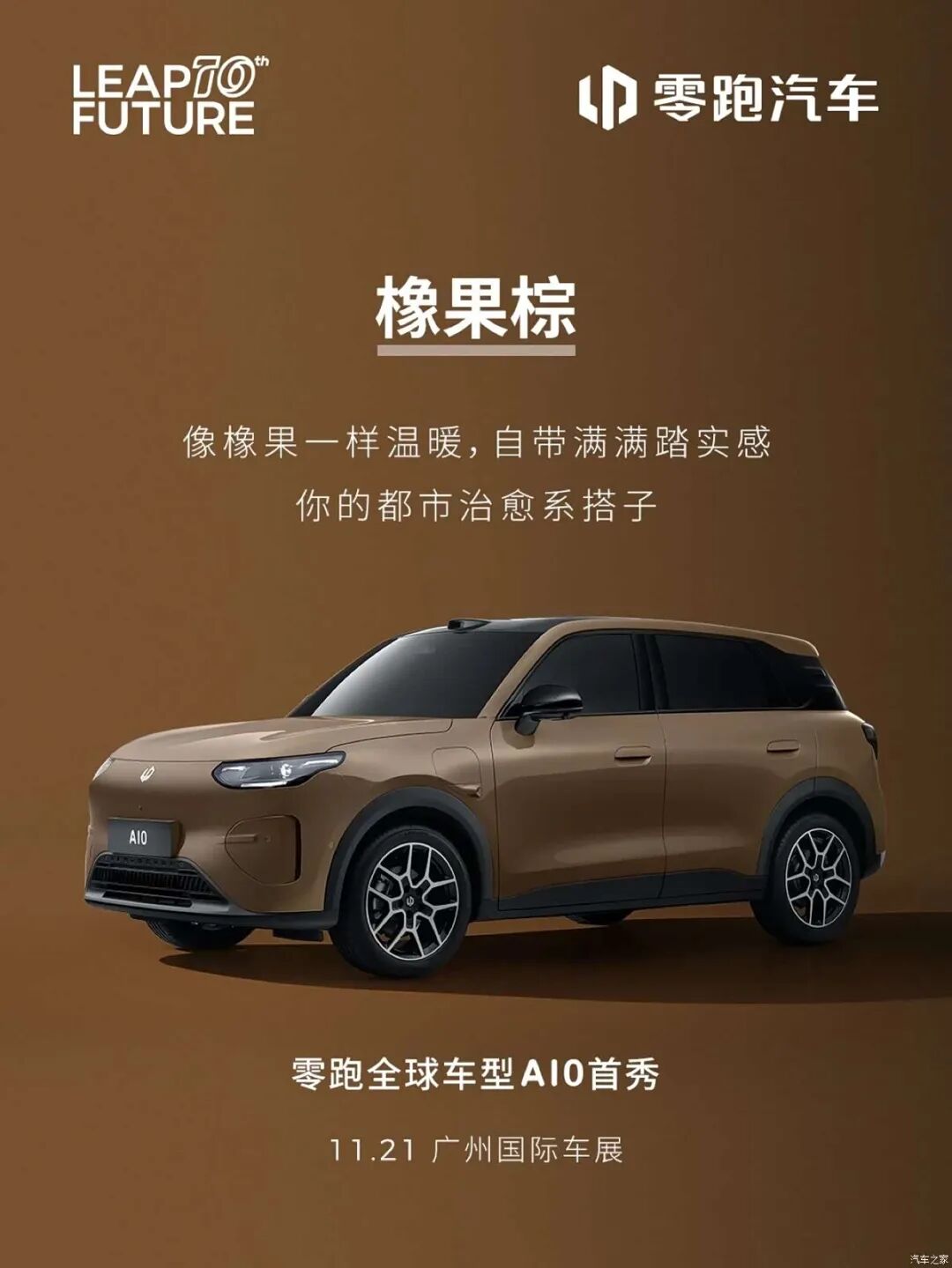 激光雷达，悬浮式车顶，机械半隐藏式门把手，两款全新车色揭晓！这车你喜欢不？