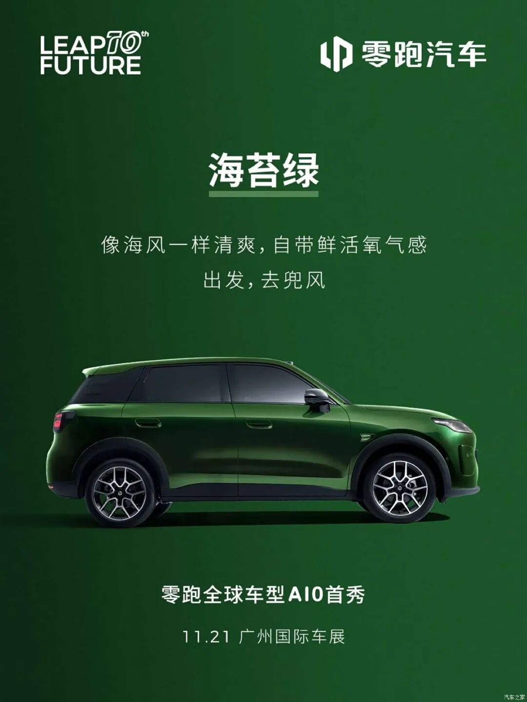 激光雷达，悬浮式车顶，机械半隐藏式门把手，两款全新车色揭晓！这车你喜欢不？